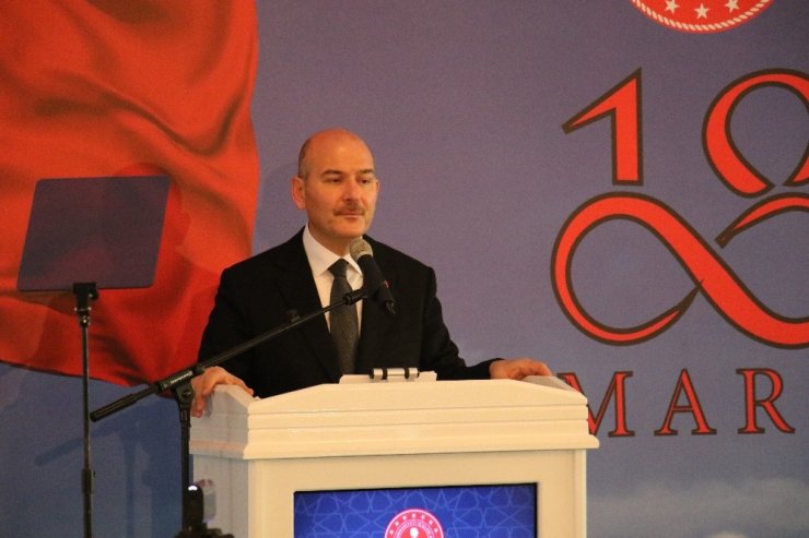 İçişleri Bakanı Soylu şehit ve gazi aileleri ile bir araya geldi